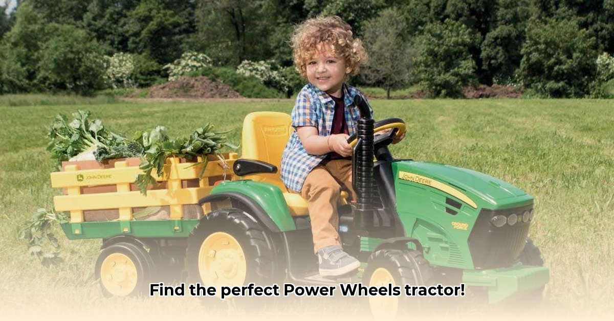 power-wheel-tractors
